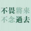 睿行天下