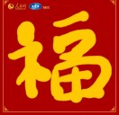 万万