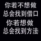  明