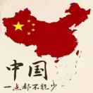爱你>爱自己