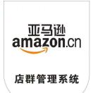 A亞馬遜跨境電商-12