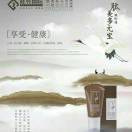 傳宇夢緣