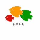 誠信贏天下