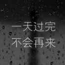 人之初，性本善94698