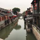 吉祥如意．袁
