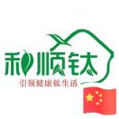 和顺钛家居吴志宏