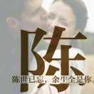 へ多可笑的可笑～