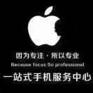 卿卿手機電腦維修