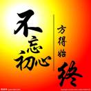 处理中请稍后...