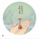 近墨