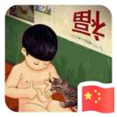 楊仔