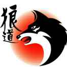 柳思（狼道廣告裝飾）