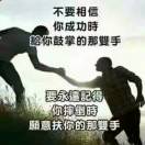 好汉歌后