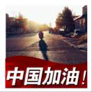 王明开A