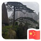 杭州豪泰工具朱健
