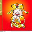 恭喜发财