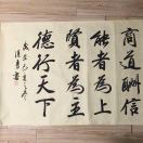 雄之杰