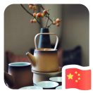 吴志明