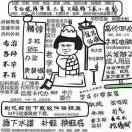 不忘初信