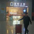 美丽人生