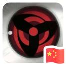 老蘇