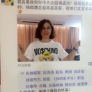【蘭州名璐】趙靜18609401649