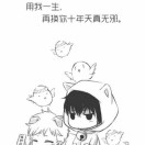 四只土拨鼠打麻将