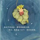 山东纤意国际贸易智利松