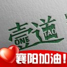 壹道【自律】鄭航15872254647