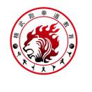 A精武跆拳道教育一馆-徐永志馆长
