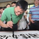 闽信办公《刘》