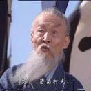 武林门外一闲人