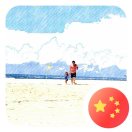 崔巖