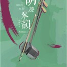 幸運星