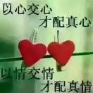 修身养性LIXIAODONG