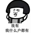 抖音今日头条快手\\\\推广