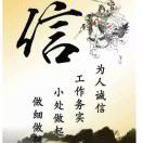 福宁青岛