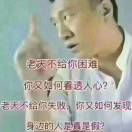 转角~遇到你