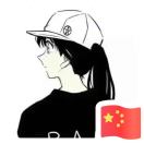 星星點燈