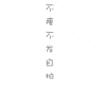http://thirdwx.qlogo.cn/mmopen/vi_32/RXcDgKicAHgMG7kVWbkBBp12RLTjDia48AqVRuhPmD2Irx6yj9Sl5He8IZZRyxWdMWHqW2fbjCZM9Jo88AxMAvNw/96