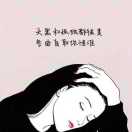 *  搁浅
