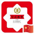 寶成齊老師