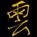 老刘