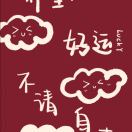 小郑