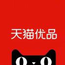 南村天貓優(yōu)品