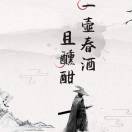 汪寶君