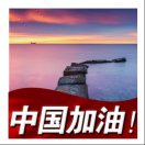 新春木业集团公司