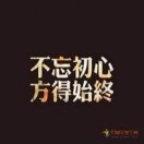 靜宇辰