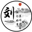 起点的头像