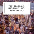 楊小如～省軟平臺